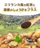 商品画像 4 のサムネイル