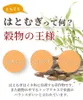 商品画像 3 のサムネイル