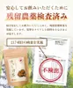 Thumbnail of product image 7