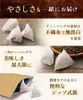 Thumbnail of product image 9