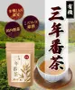 商品画像 3 のサムネイル