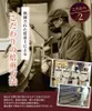 商品画像 8 のサムネイル