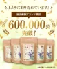 商品画像 3 のサムネイル