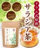 Thumbnail of product image 2