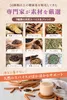 Thumbnail of product image 5