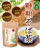 Thumbnail of product image 2