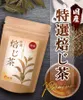 商品画像 2 のサムネイル