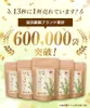 商品画像 4 のサムネイル