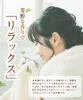 Thumbnail of product image 4