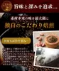 Thumbnail of product image 8