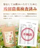 商品画像 8 のサムネイル