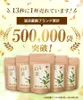 商品画像 3 のサムネイル