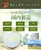 Thumbnail of product image 7