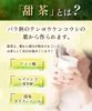 商品圖片 4 縮圖