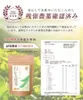 商品圖片 9 縮圖