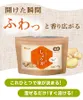 Thumbnail of product image 2