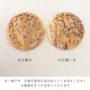 商品画像 4 のサムネイル
