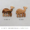 商品画像 4 のサムネイル