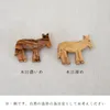 商品画像 3 のサムネイル