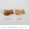 商品画像 3 のサムネイル