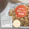 Thumbnail of product image 2