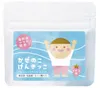 Thumbnail of product image 3