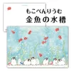 商品画像 3 のサムネイル