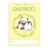商品画像 1 のサムネイル