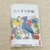 商品画像 1 のサムネイル