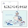 商品画像 2 のサムネイル