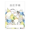 商品画像 1 のサムネイル