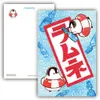商品画像 5 のサムネイル
