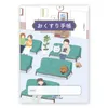商品画像 1 のサムネイル