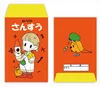 商品画像 1 のサムネイル