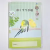 商品画像 1 のサムネイル