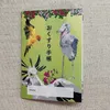 商品画像 1 のサムネイル