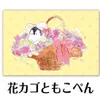 商品画像 4 のサムネイル