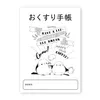 商品画像 1 のサムネイル