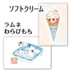 商品画像 5 のサムネイル