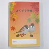 商品画像 1 のサムネイル