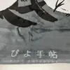 商品画像 6 のサムネイル