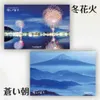 商品画像 3 のサムネイル