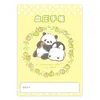 商品画像 1 のサムネイル