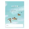 商品画像 1 のサムネイル
