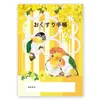 商品画像 1 のサムネイル