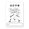 商品画像 1 のサムネイル