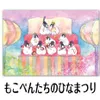 商品画像 3 のサムネイル