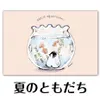商品画像 3 のサムネイル