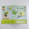 商品画像 8 のサムネイル