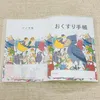 商品画像 7 のサムネイル